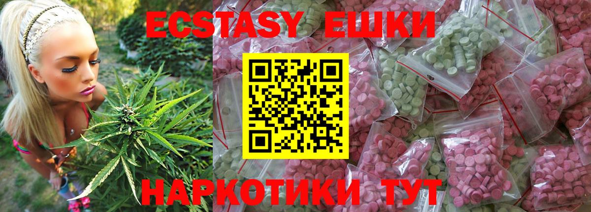 Ecstasy TESLA Уварово
