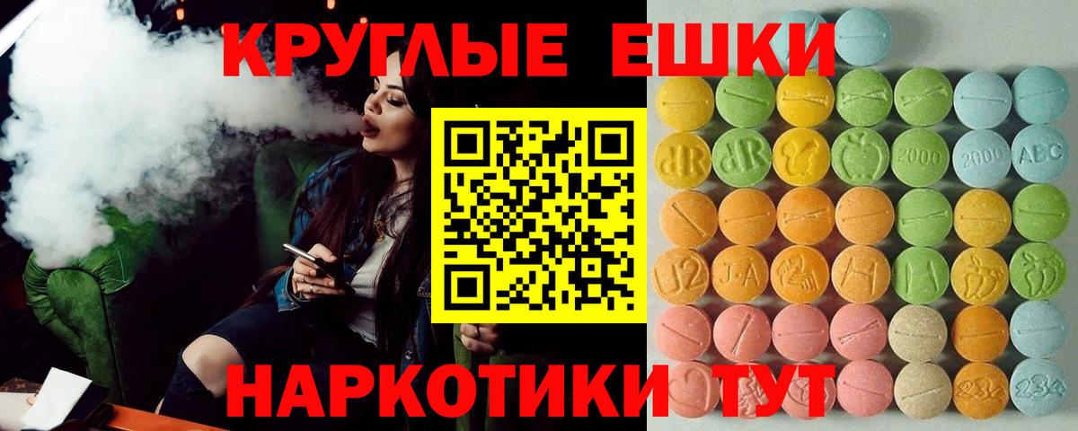 Уварово  ЭКСТАЗИ  где можно купить   Вход с VPN  Экстази TESLA  Экстази Cube 