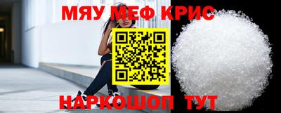 метадон Камышлов