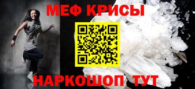метадон Камышлов