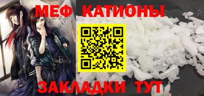метадон Камышлов