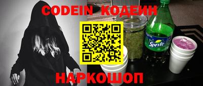 метадон Камышлов