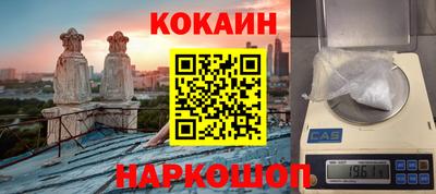 не бодяженный Кандалакша