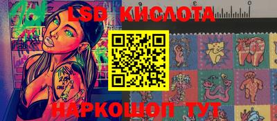 не бодяженный Кандалакша