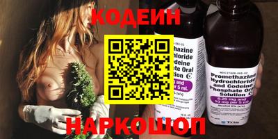 метадон Камышлов