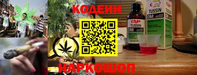 метадон Камышлов