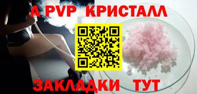 метадон Камышлов