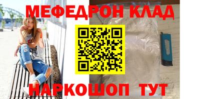метадон Камышлов