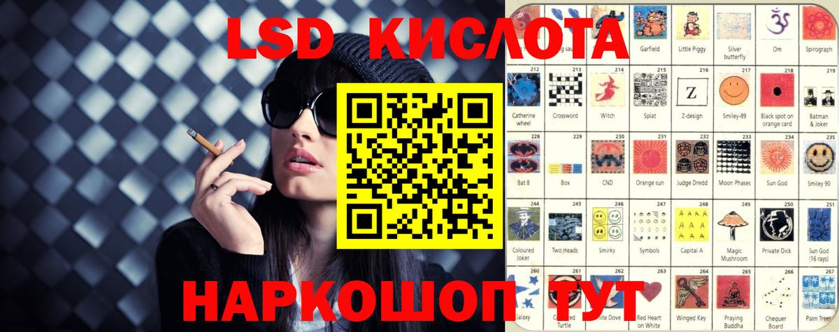 ЛСД экстази ecstasy Уварово
