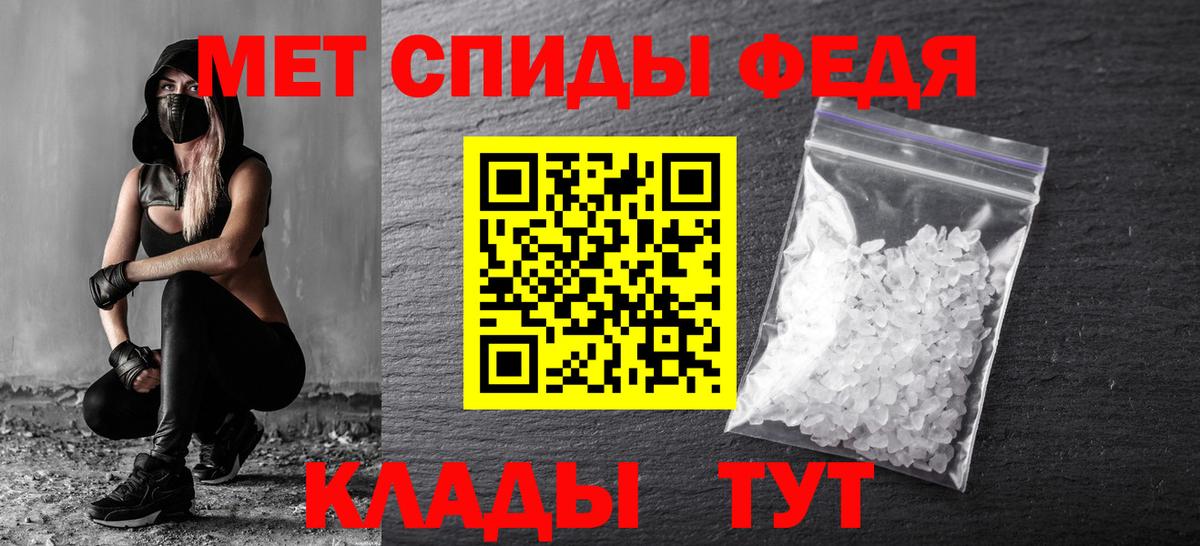 Первитин Methamphetamine Уварово