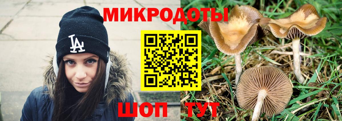 Уварово  Псилоцибиновые грибы мухоморы  Вход с VPN 