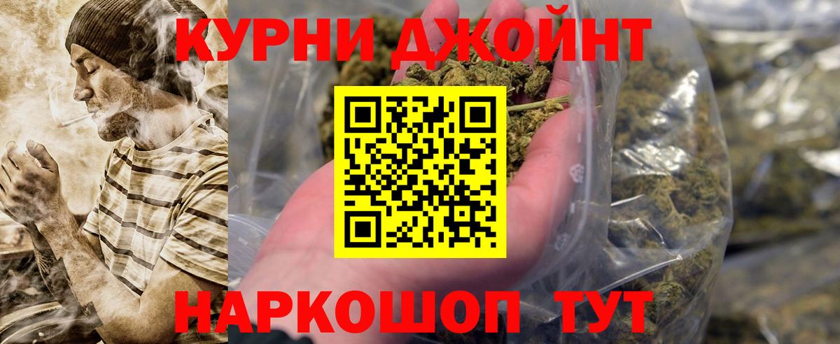 Канабис тримм Уварово
